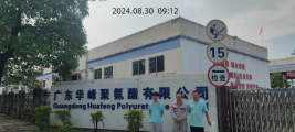 广东华峰聚氨酯有限公司..