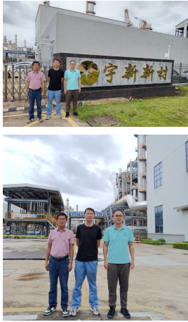 惠州宇新新材料有限公司宇新新材料丁酮装置仲丁酯加氢工艺优化改造项目危险化学品重大危险源安全评估报告