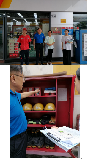 深圳市宝安区龙华供销社龙山加油站安全现状评价