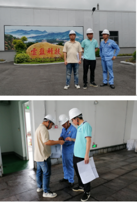 广东广业云硫矿业有限公司2万吨/年氨基磺酸项目安全设施竣工验收评价报告