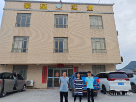阳春市豪基实业有限公司.