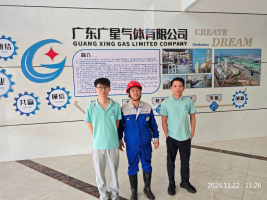 广东广星气体有限公司