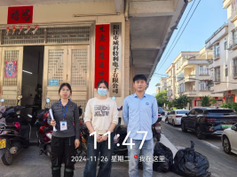 阳江市威科特利电子有限公司