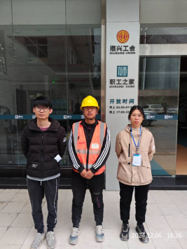 广州市顺兴石场有限公司