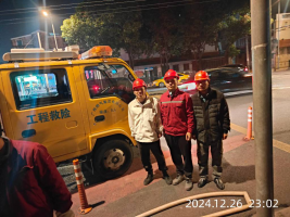 广州燃气集团有限公司南区分公司