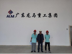 广东龙马铸造有限公司年产20万吨海上风电用球墨铸铁件项目（一期：年产5万吨海上风电用球墨铸铁件项目）职业病危害控制效果评价