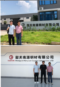 韶关南源铜材有限公司南源铜材新建项目（年产3万吨黄铜棒建设项目）安全预评价