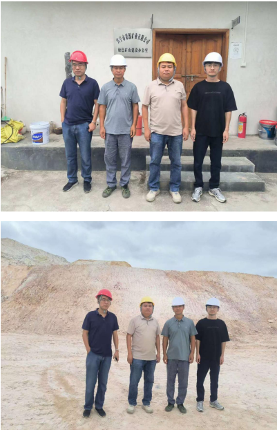 兴宁市渠源矿业有限公司年产3万吨陶瓷土露天开采项目安全现状评价