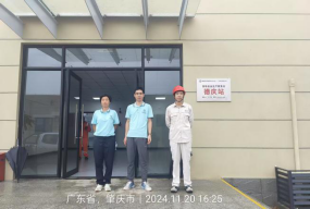 德庆县工业园集中供热配套天然气管线工程职业病危害控制效果评价
