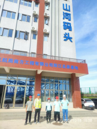 阳江港海陵湾港区吉树作业区#J7多用途码头工程职业病危害控制效果评价