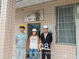 韶关市曲江区温氏畜牧有限公司