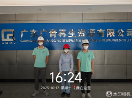 7e98899b-a5ab-4803-9a22-d8c1a6bf6032