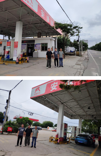 潮州市湘桥区安澄加油站安全现状评价