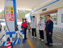 4016c48a-3729-4f84-abff-0ff0a82d7ffe