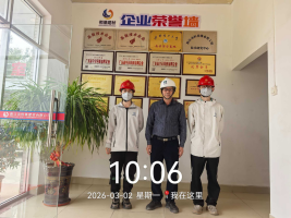 阳江市恒基建材有限公司