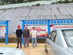 广东省化州市宝圩镇茂坡矿区年产100万立方米建筑用片麻岩项目职业病危害控制效果评价