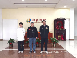 广东恒佳建材股份有限公司职业病危害现状评价