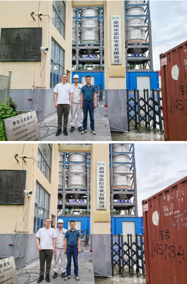 惠州市忠信实业有限公司24万吨/年双酚A项目安全设施竣工验收安全评价