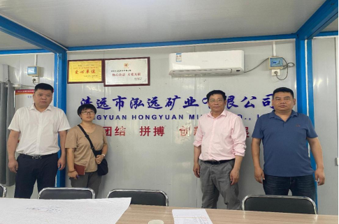 清远市泓远矿业有限公司清远市清城区源潭镇青龙深木窿建筑用花岗岩矿新建年产300万立方米建筑用花岗岩露天开采项目安全设施验收评价
