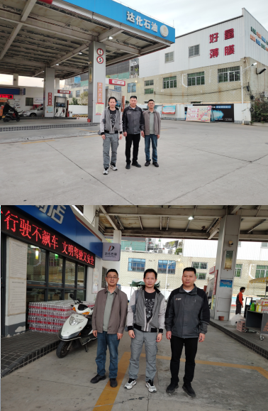 潮州市潮安区宗成达和投资有限公司新潮汕公路南加油站安全现状评价