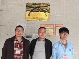 韶关旭日玩具工业发展有限公司