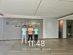 广州市顺兴新材料有限公司职业病危害现状评价报告书