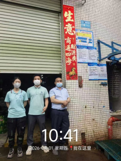 广州钥腾五金制品有限公司职业病危害现状评价