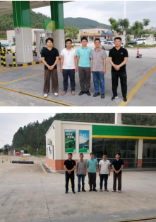 广东湘高投能源有限公司联和西加油站安全现状评价