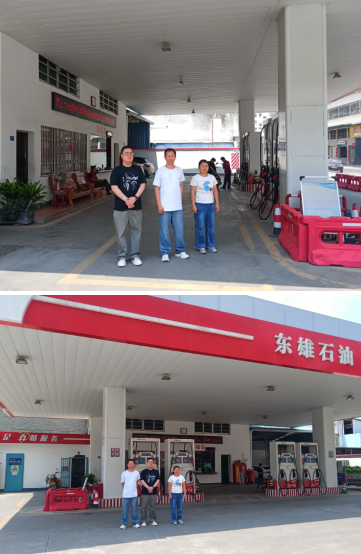 潮州市意溪东雄加油站安全现状评价.