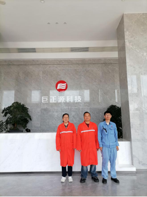 东莞巨正源科技有限公司年产85万吨成品油生产加工项目安全设施竣工验收安全评价