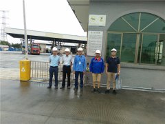 东莞市永兴石油化工有限公司安全现状评价报告