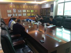 广州市顺兴石场有限公司年产380.00万立方米建筑