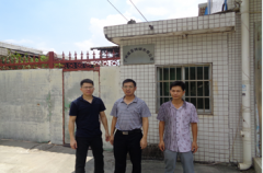 广州威荃铸钢有限公司安全现状评价报告