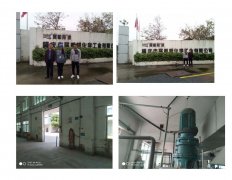 肇庆市居都邦化学工业有限公司安全现状评价报告
