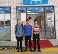 广东广业石油天然气有限公司上坪西加油站 安全