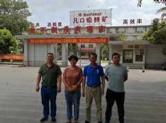 	深圳市中金岭南有色金属有限公司凡口铅锌矿采掘废石资源化利用技术项目安全预评价报告