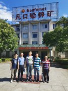 深圳市中金岭南有色金属有限公司凡口铅锌矿尾矿资源综合回收及环境治理开发项目安全预评价报告