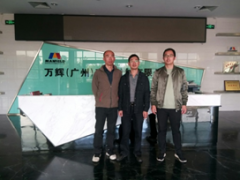 	万辉（广州）高新材料有限公司安全现状评价报告