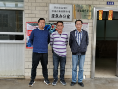 肇庆市高要区华茂石业有限公司亨达石矿场扩建