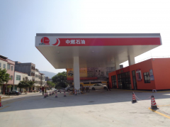 紫金县上义兵兵加油站有限公司扩建项目安全验