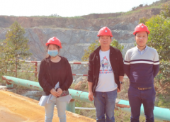 新兴县泰野石矿有限公司云端石场年产10万立方米建筑用花岗岩露天开采项目安全现状评价