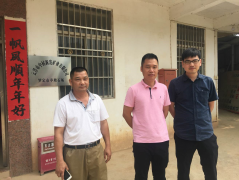	云浮市中材新发矿业有限公司罗定市苹塘石场年产67.5万吨石灰岩露天开采项目安全现状评价报告