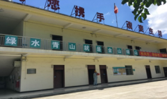 华润水泥（阳春）有限公司阳春市春湾镇鱼叉尾水泥用石灰岩矿年产200万吨水泥用石灰岩露天开采项目安全现状评价报告