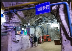 	广东发恩德矿业有限公司高枨铅锌矿年产33万吨铅锌矿地下开采项目安全现状评价报告