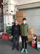 中山市晟丰金属有限公司