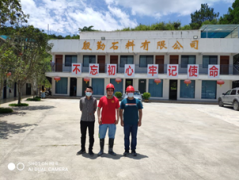 封开县殷勤石料有限公司