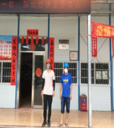 怀集县坳仔南塘石场有限公司.
