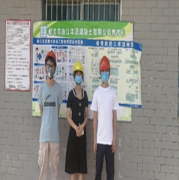 韶关市曲江丰泽混凝土有限公司.
