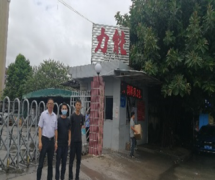东莞市力能电子科技有限公司