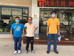 广东川田卫生用品有限公司
